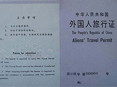 tibet travel permit